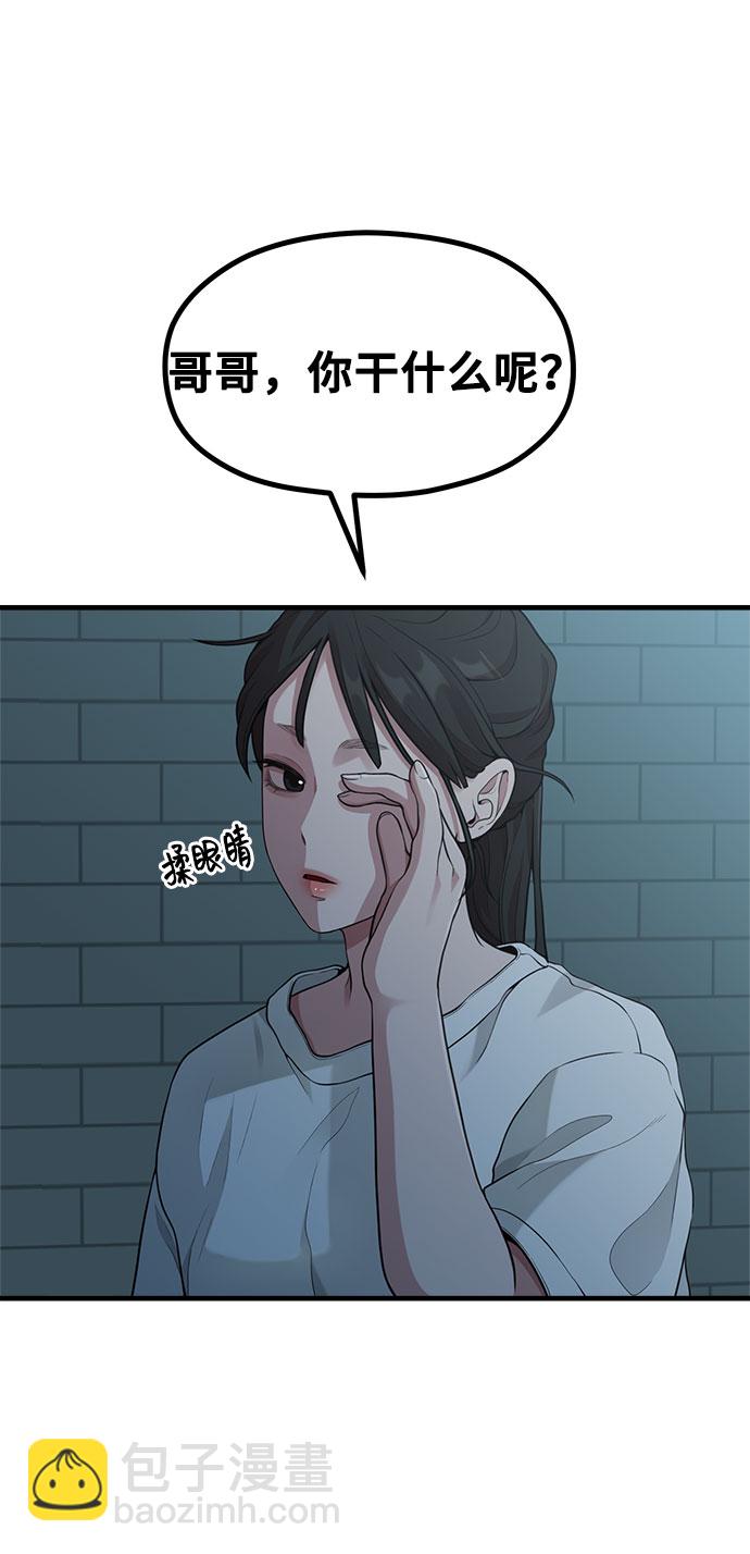 [第16话] 春夏秋冬然后是第二年春天74