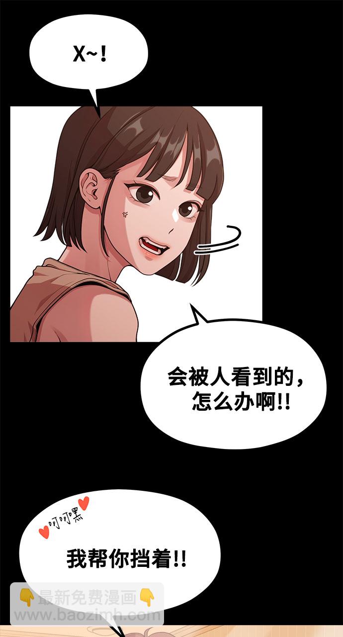 [第16话] 春夏秋冬然后是第二年春天8