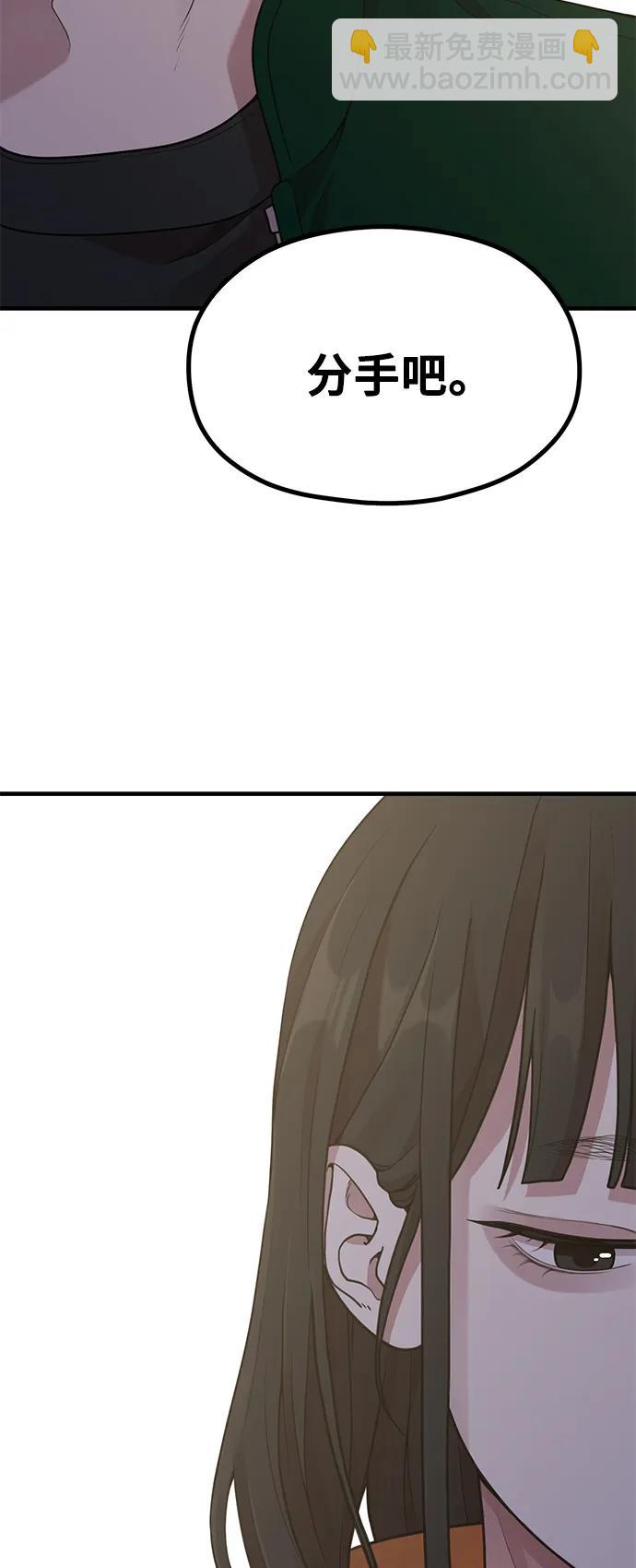 [第18话] ROUND 210