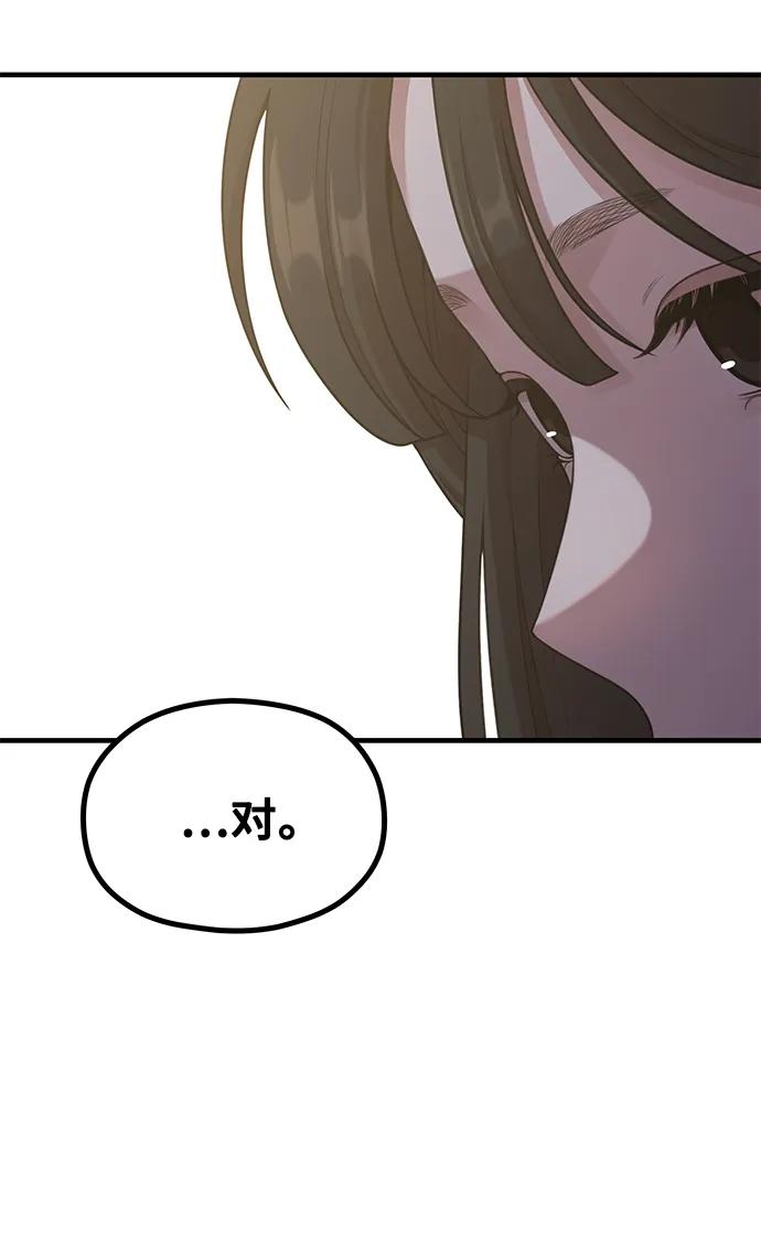 [第18话] ROUND 215