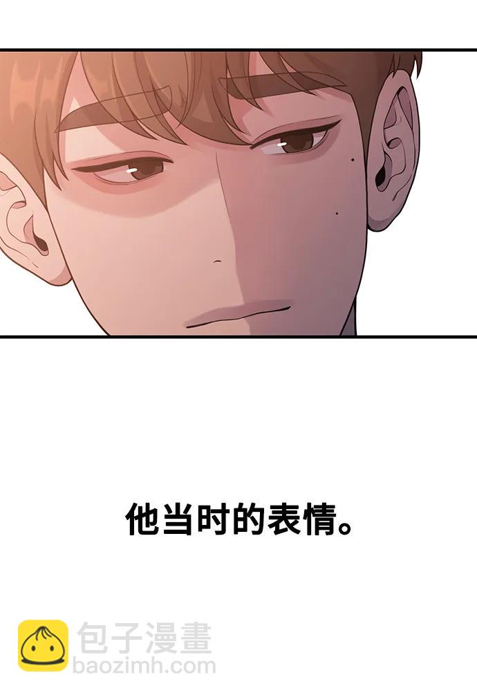 [第18话] ROUND 217