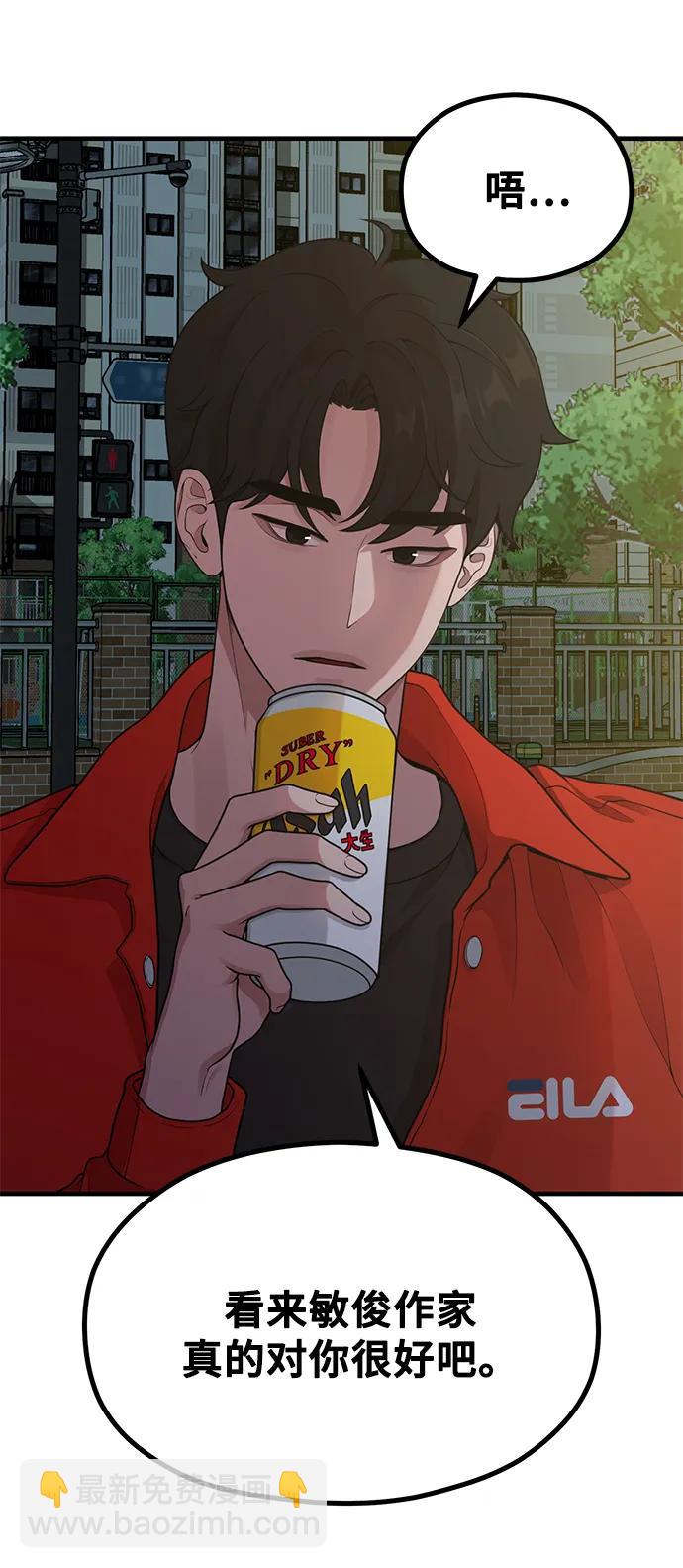 [第18话] ROUND 220