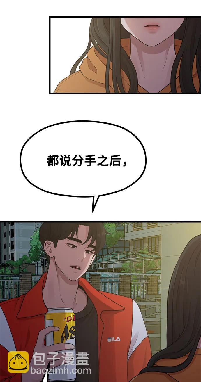 [第18话] ROUND 221
