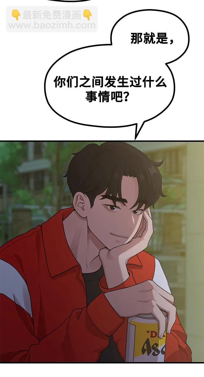 [第18话] ROUND 224