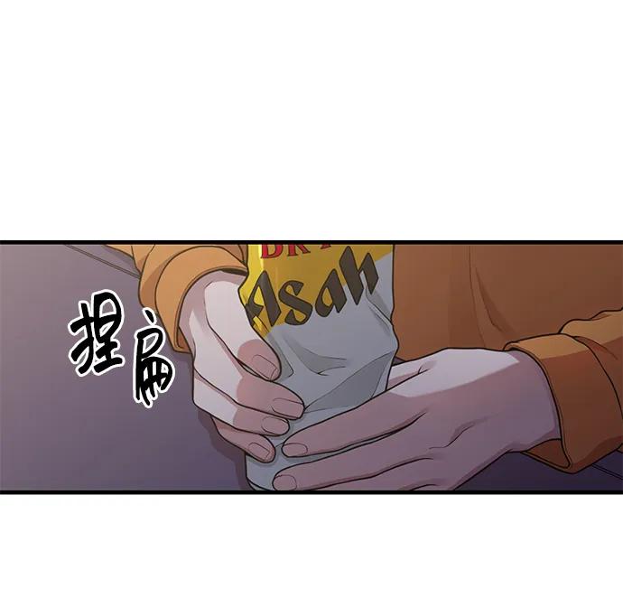 [第18话] ROUND 225