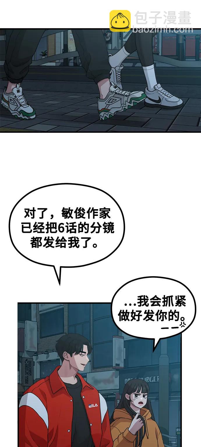 [第18话] ROUND 228