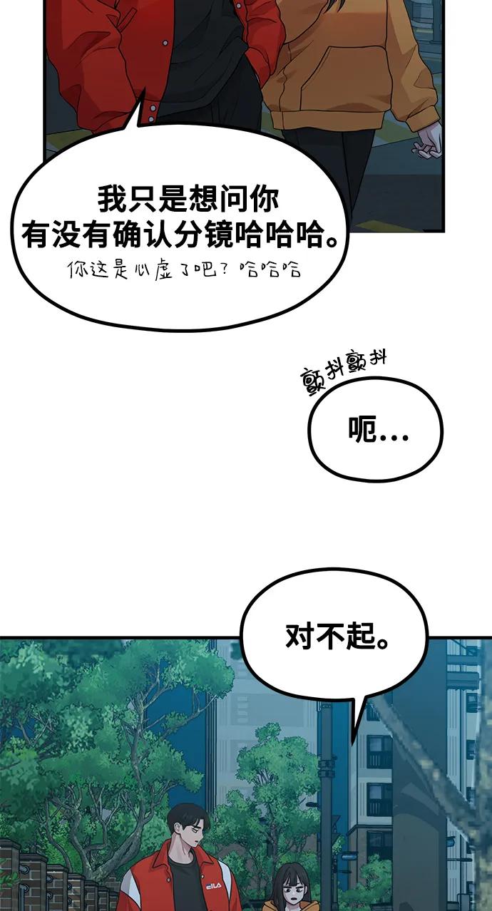 [第18话] ROUND 229