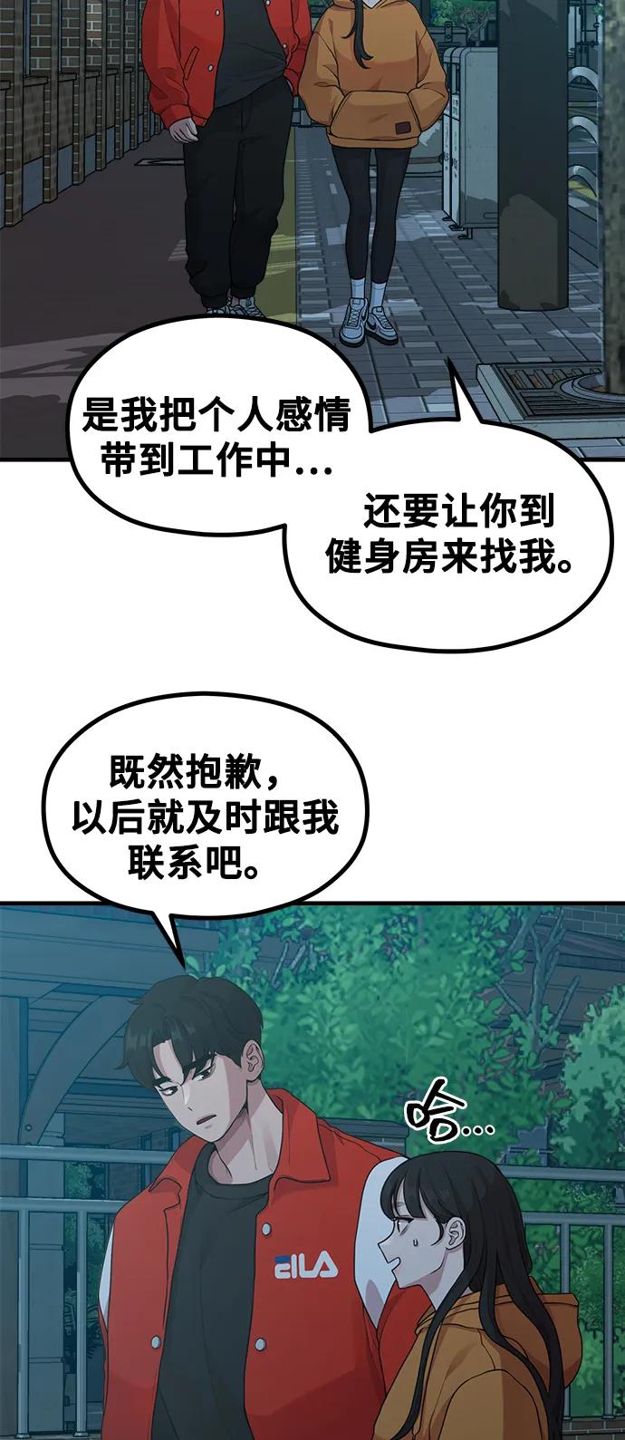 [第18话] ROUND 230