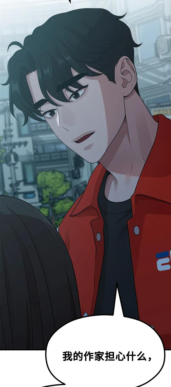 [第18话] ROUND 232