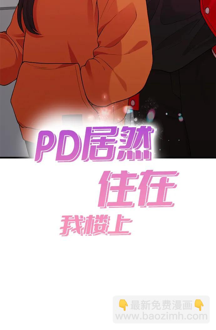 [第18话] ROUND 241