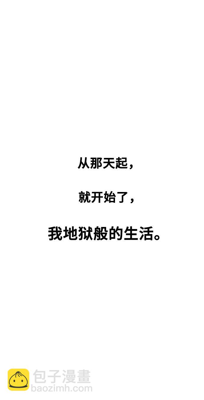 [第18话] ROUND 242