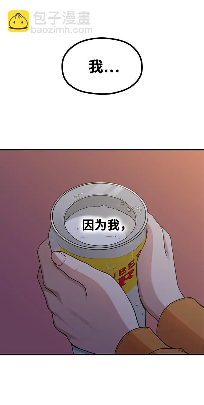 [第18话] ROUND 25