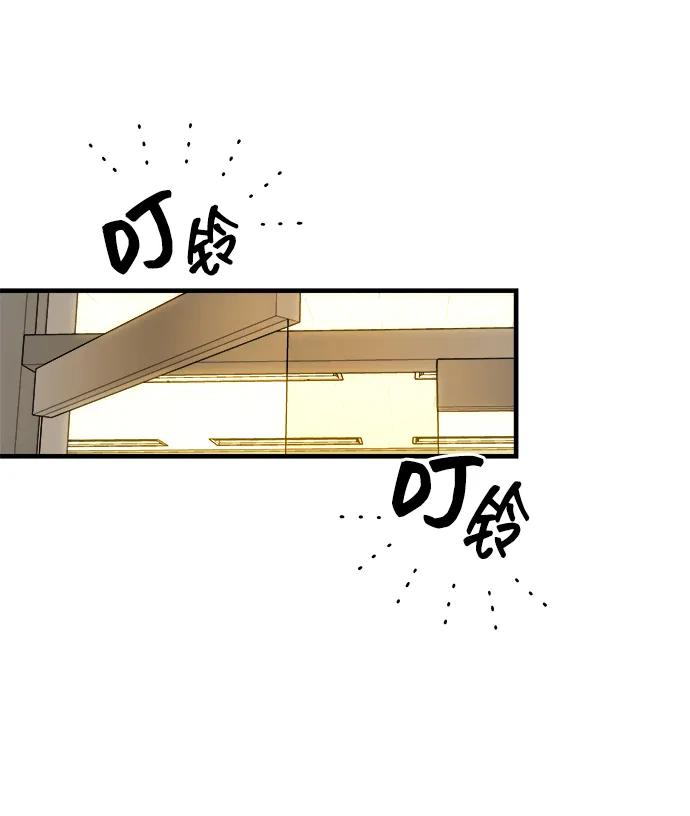 [第18话] ROUND 261
