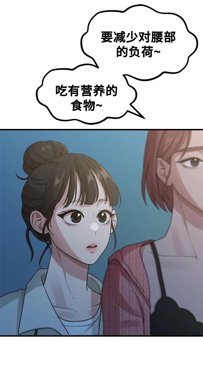[第18话] ROUND 266