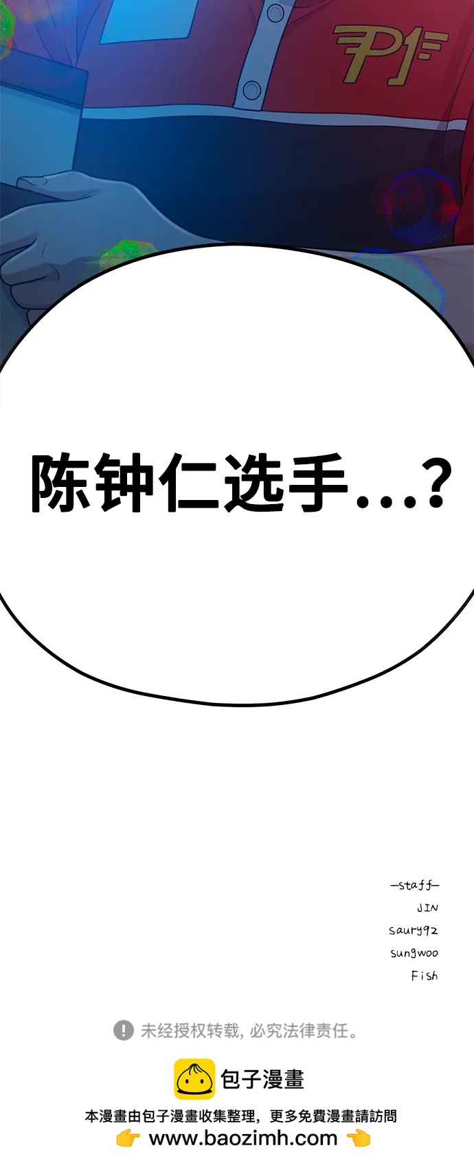 [第18话] ROUND 271