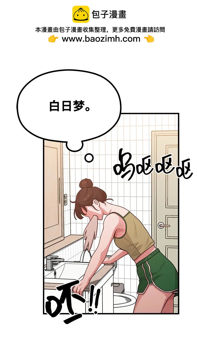 [第19话] 逆袭13