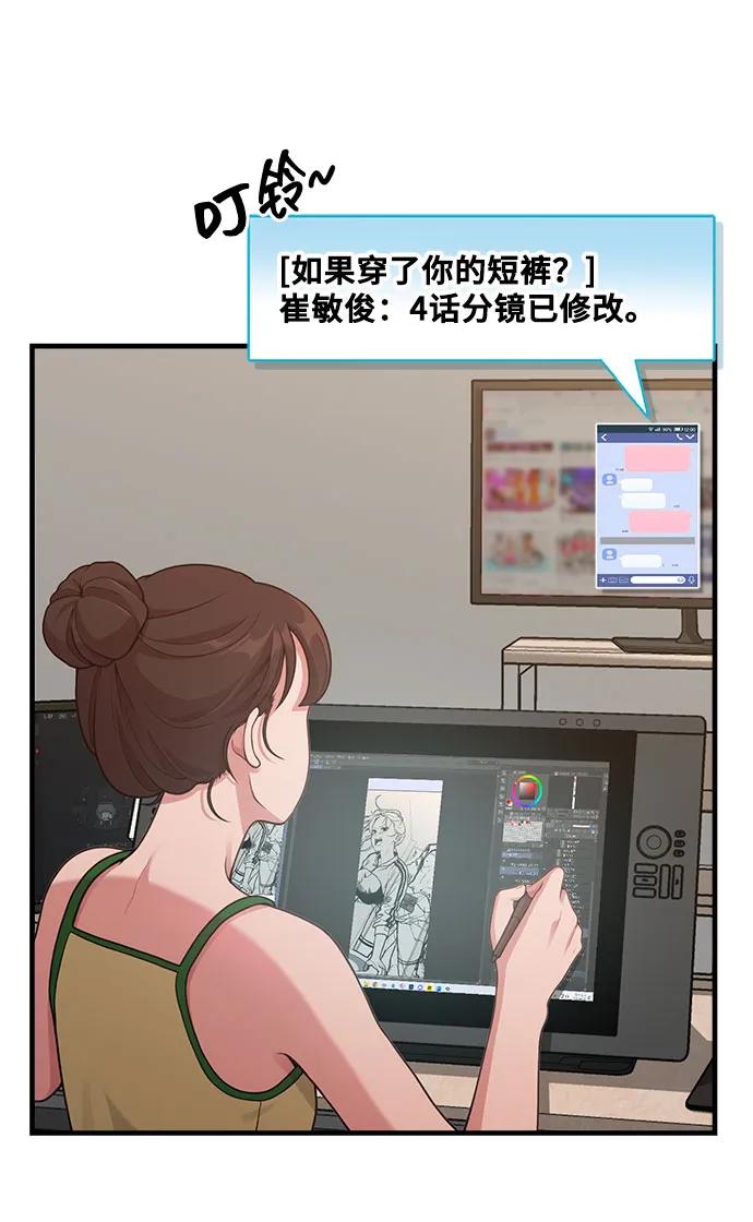 [第19话] 逆袭22