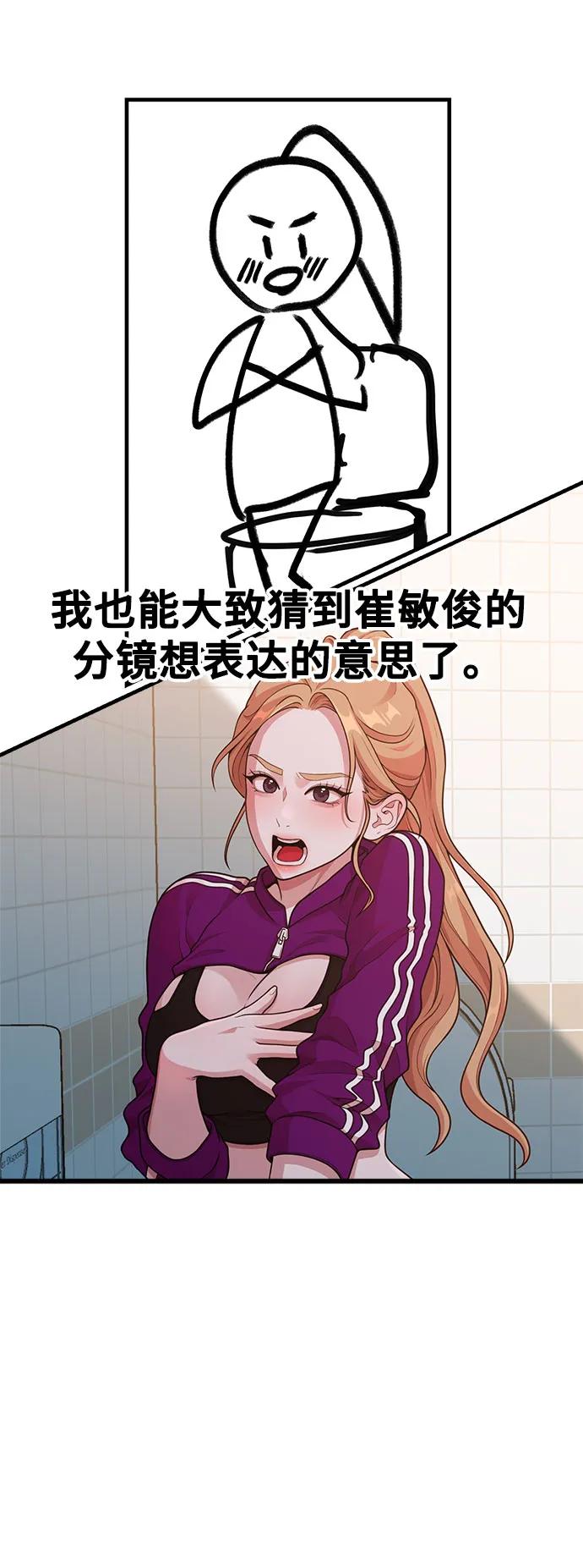 [第19话] 逆袭24