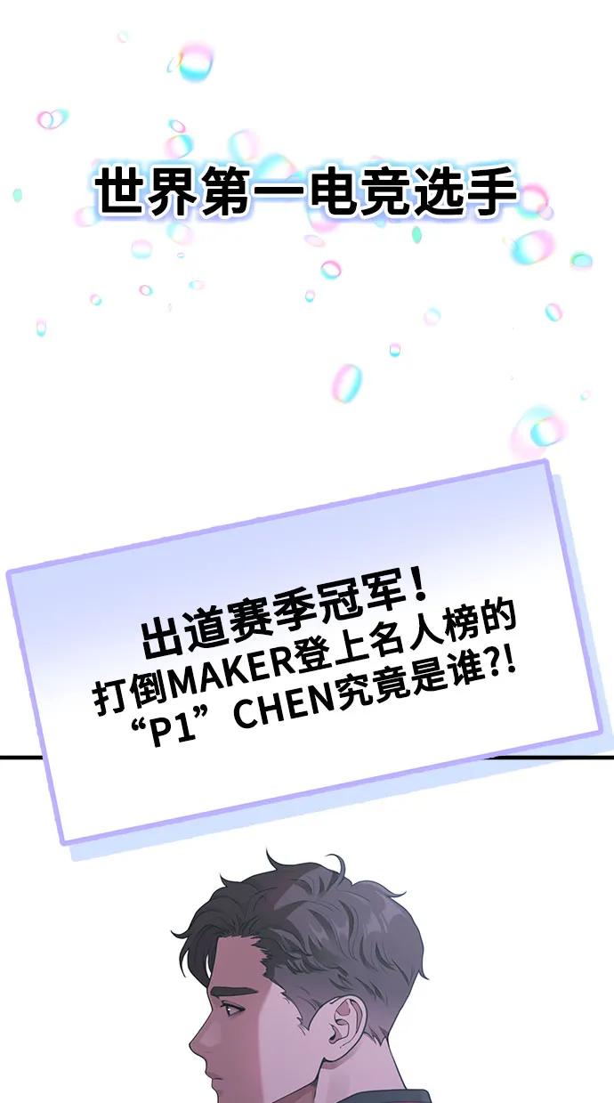 [第19话] 逆袭4
