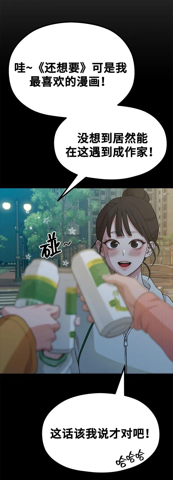 [第19话] 逆袭41
