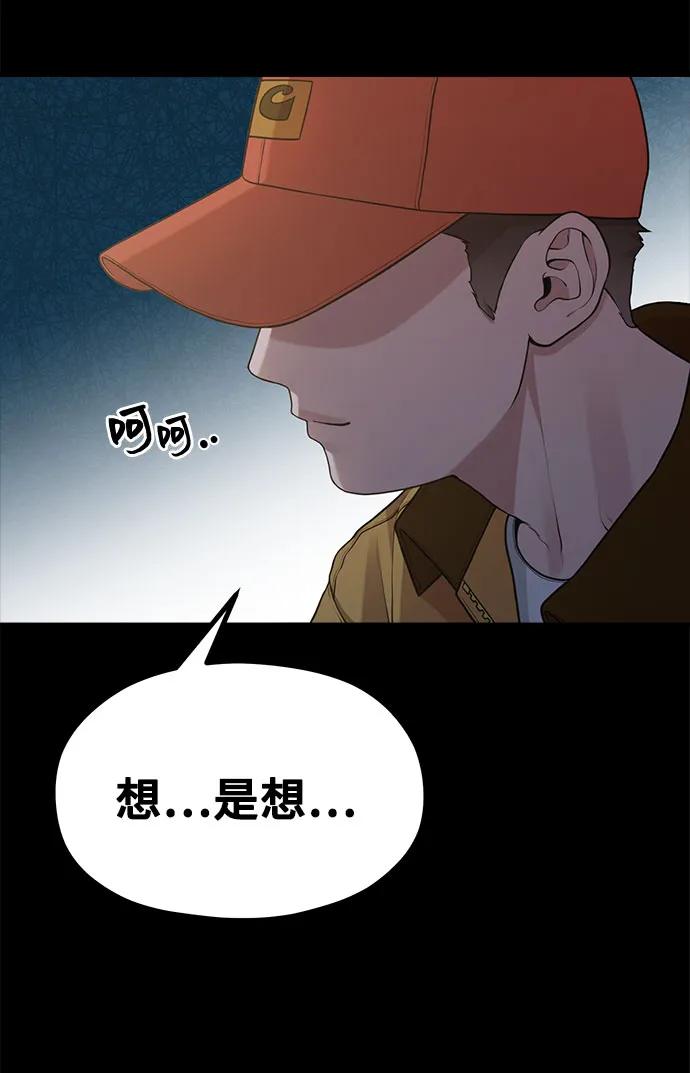 [第19话] 逆袭43