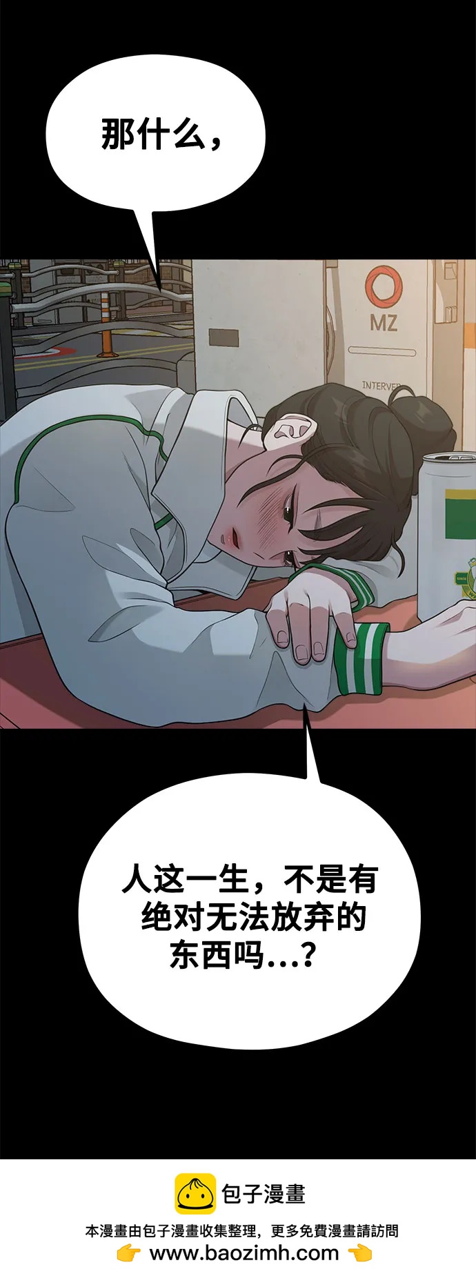 [第19话] 逆袭53