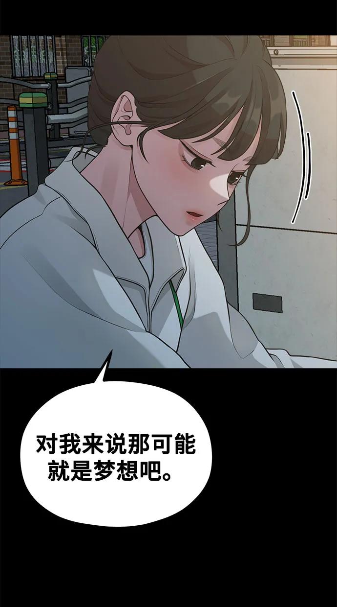 [第19话] 逆袭54
