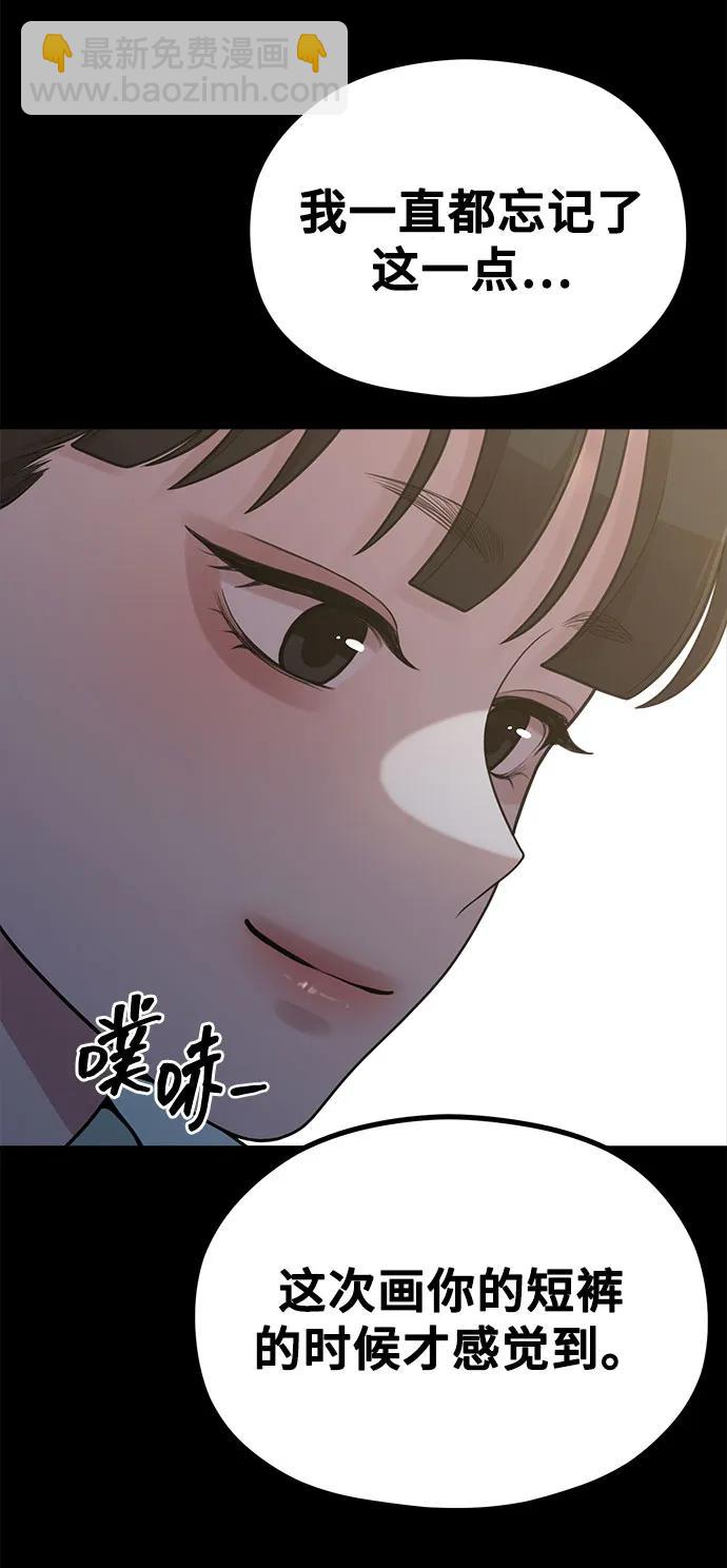 [第19话] 逆袭55