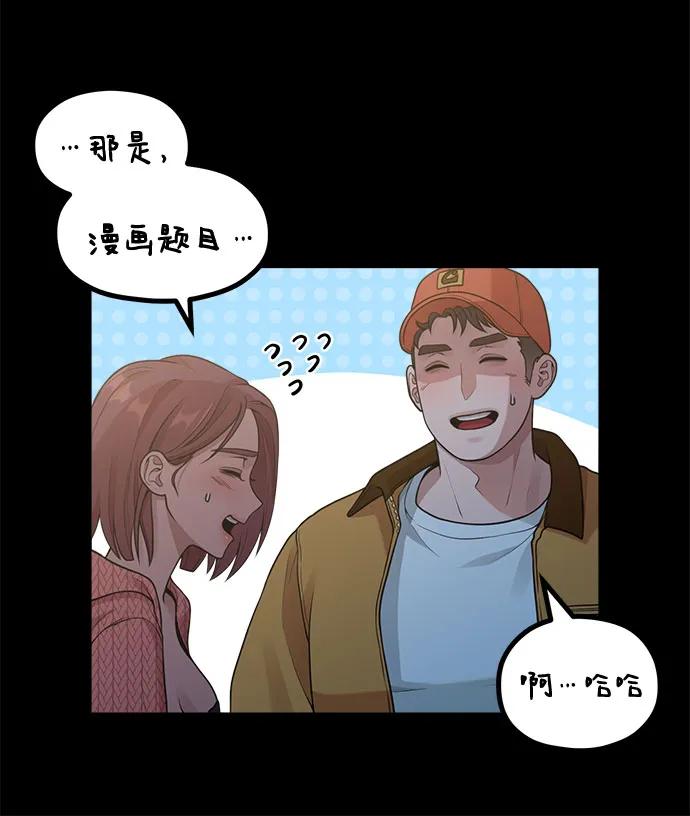 [第19话] 逆袭56