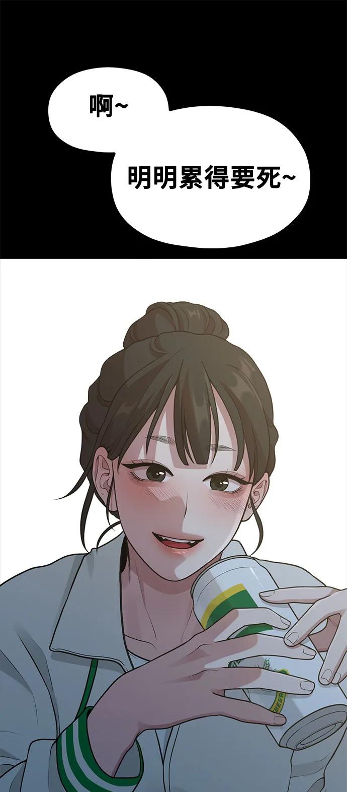 [第19话] 逆袭57