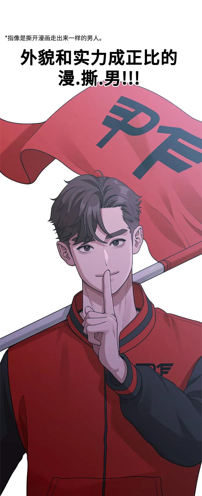 [第19话] 逆袭6