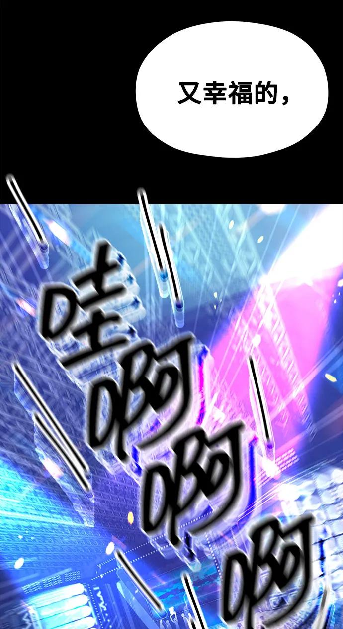 [第19话] 逆袭66