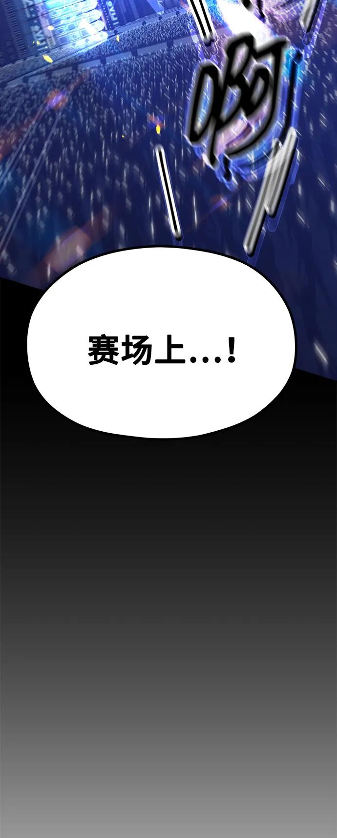 [第19话] 逆袭67