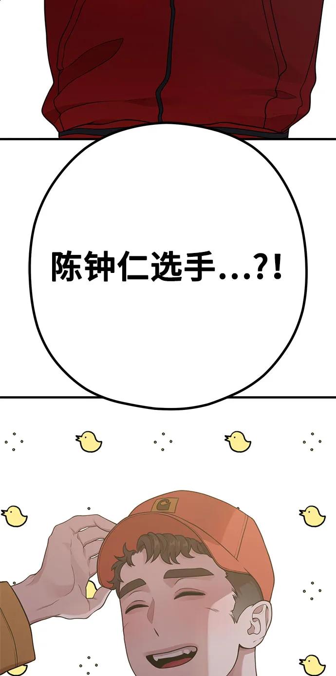[第19话] 逆袭7