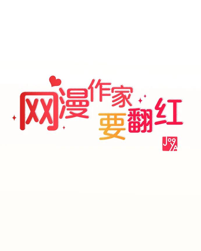 [第19话] 逆袭9