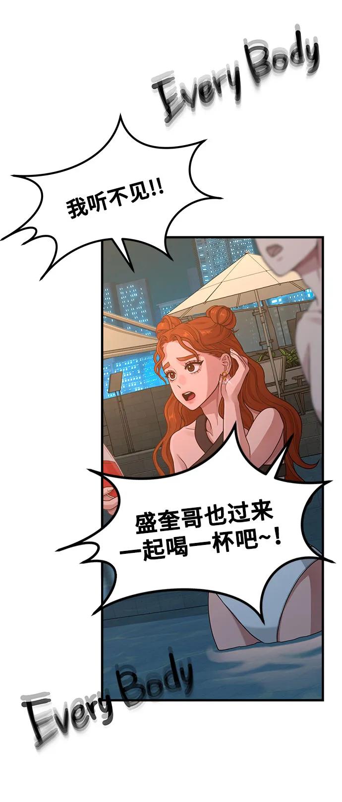 [第20话] Queencard11