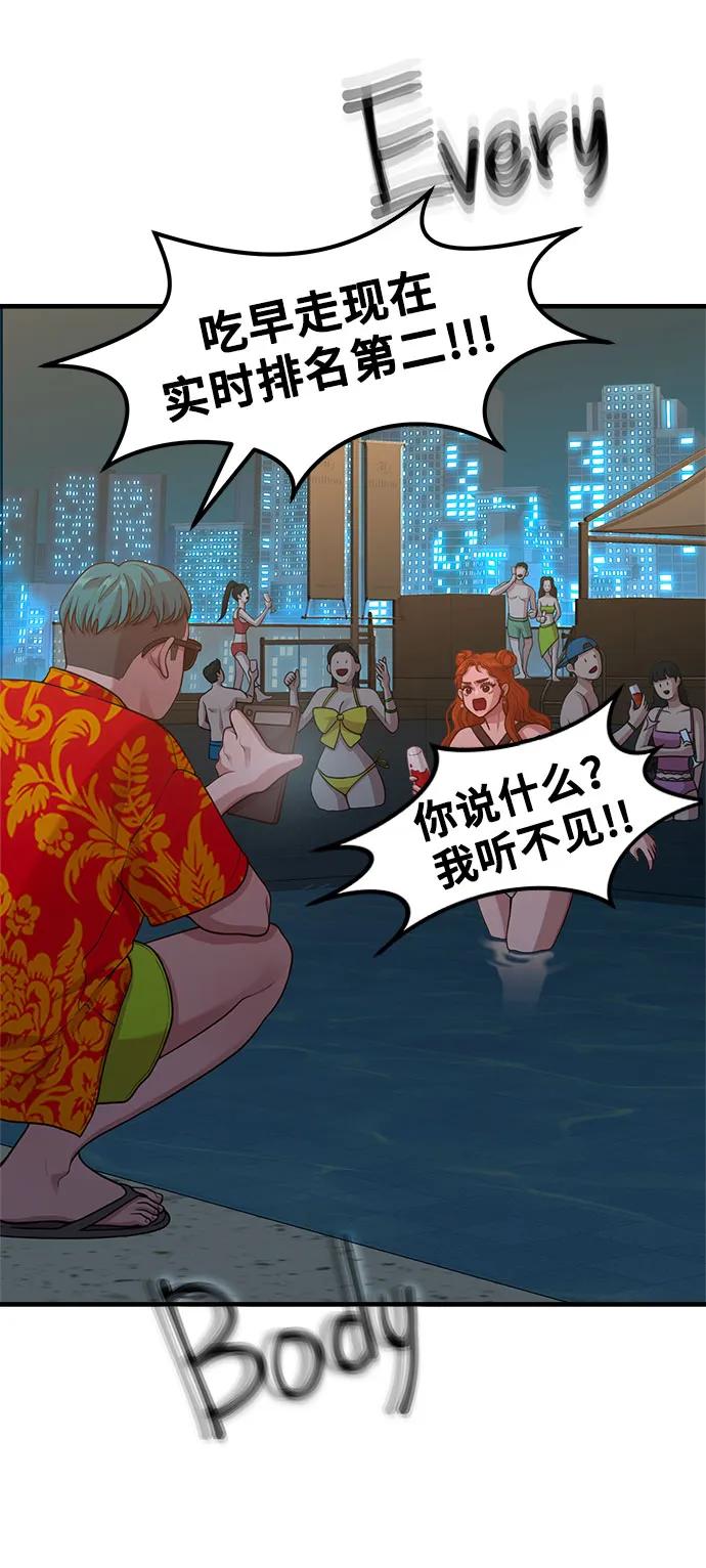 [第20话] Queencard12