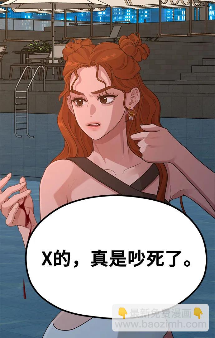 [第20话] Queencard17