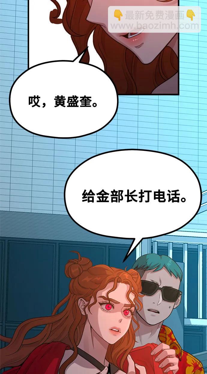 [第20话] Queencard21