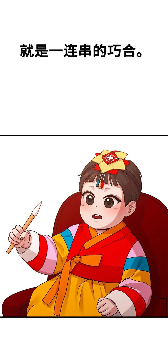 [第20话] Queencard25