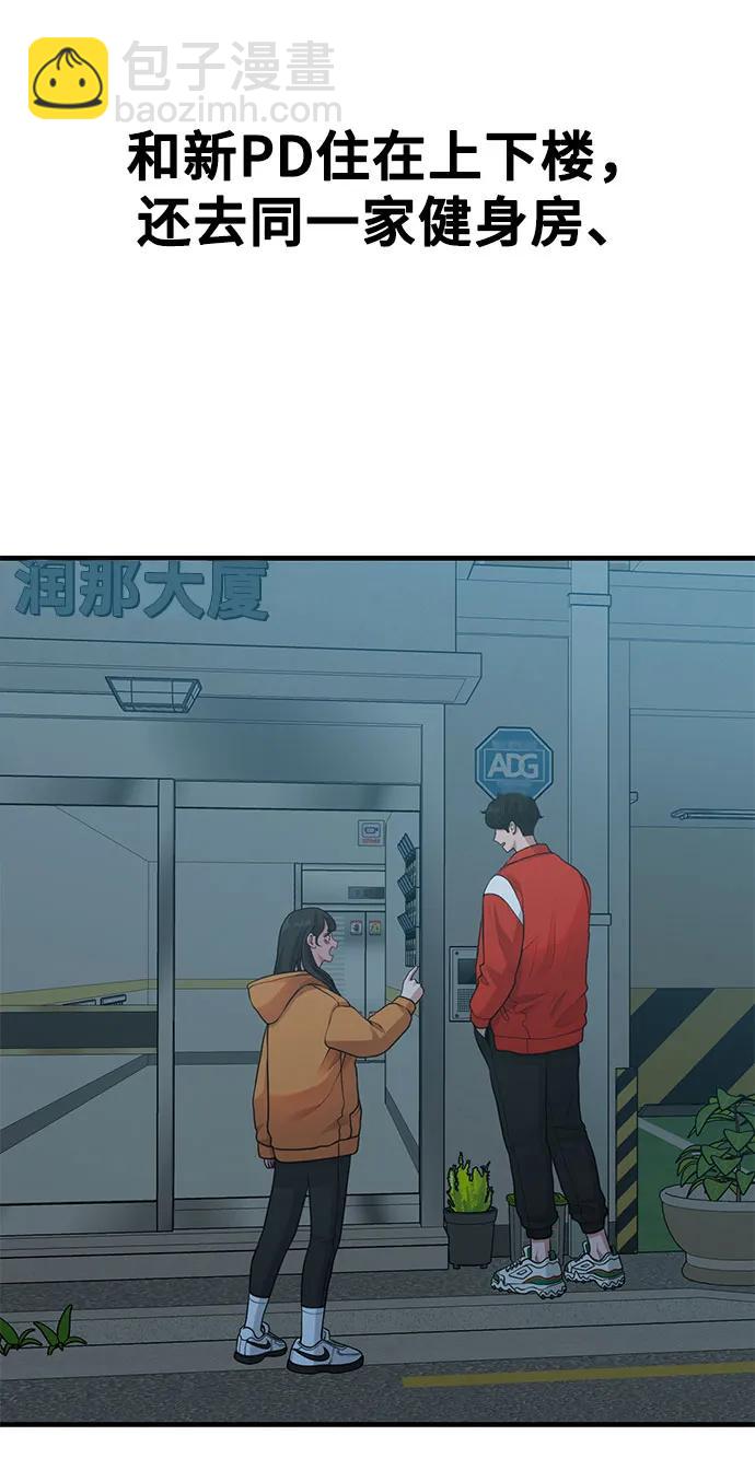 [第20话] Queencard27
