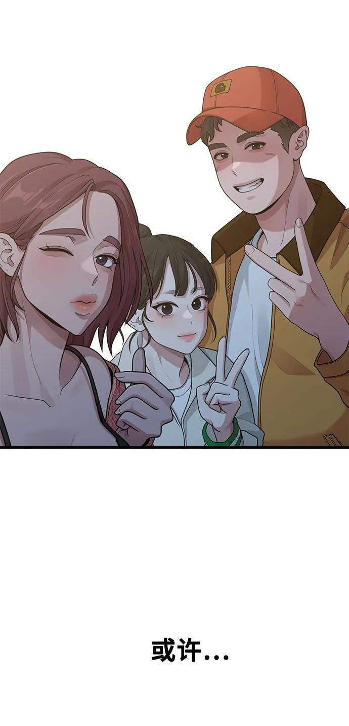 [第20话] Queencard29