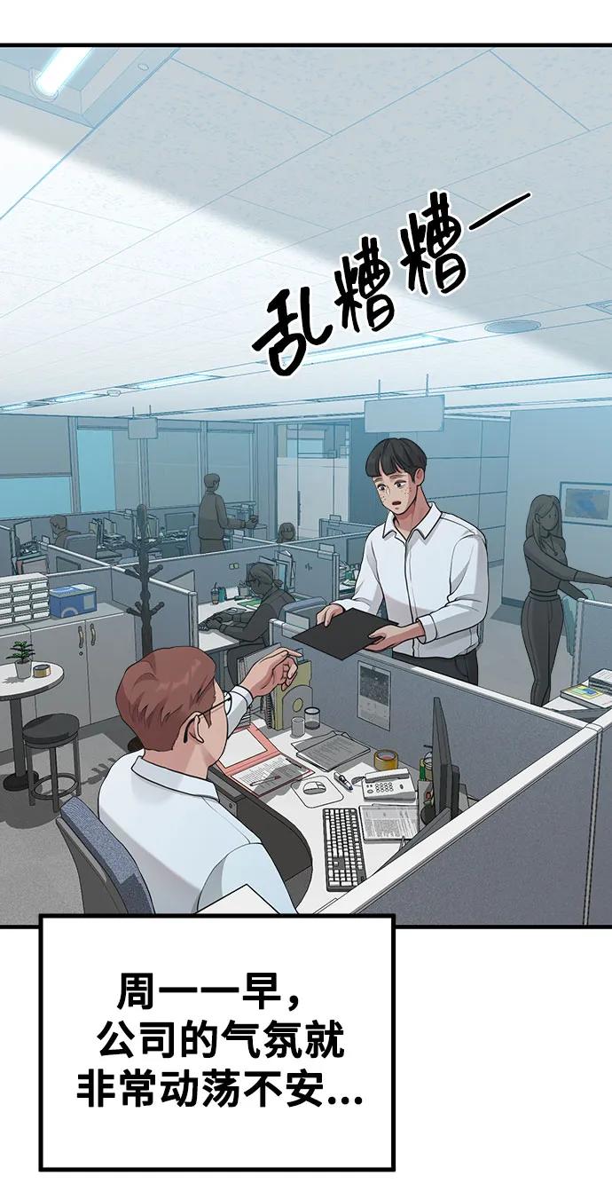 [第20话] Queencard35