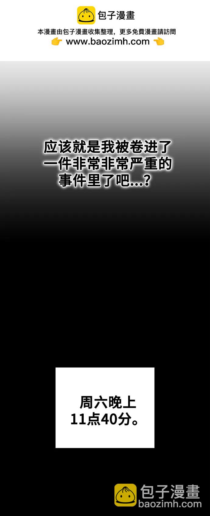 [第20话] Queencard40