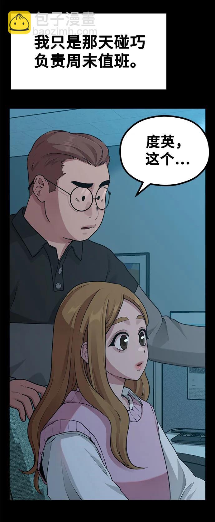 [第20话] Queencard42