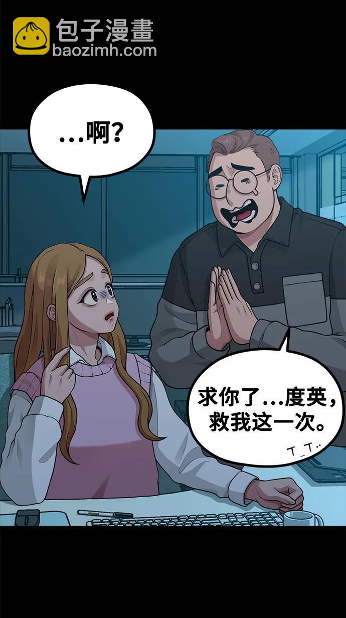 [第20话] Queencard44