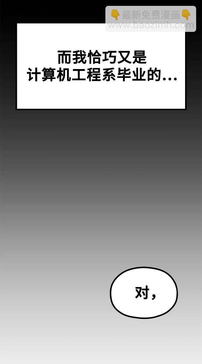 [第20话] Queencard45