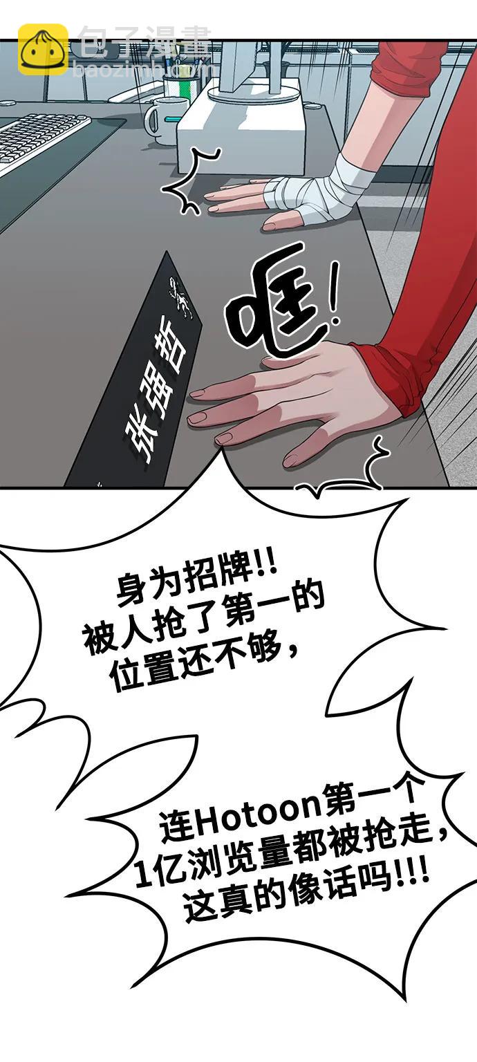 [第20话] Queencard54