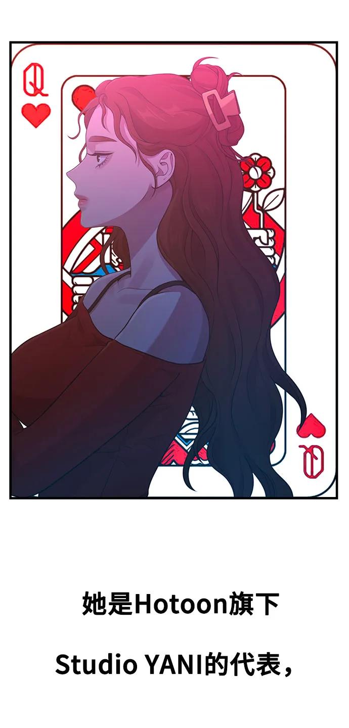 [第20话] Queencard64