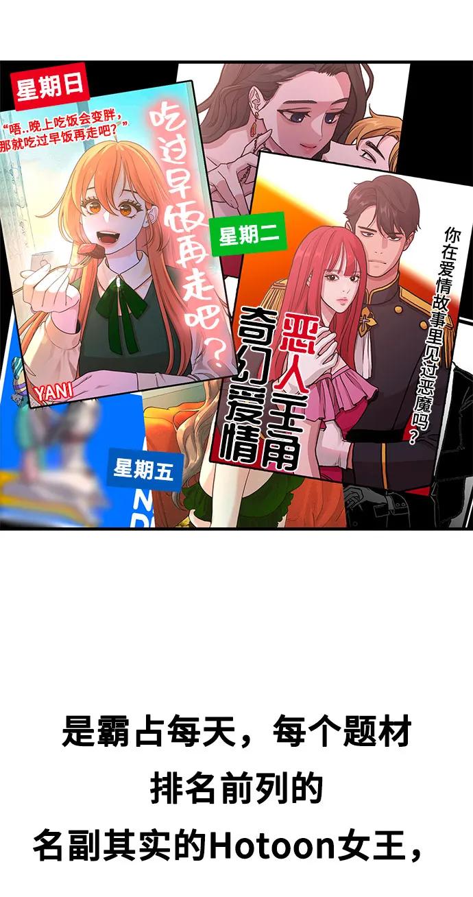 [第20话] Queencard65